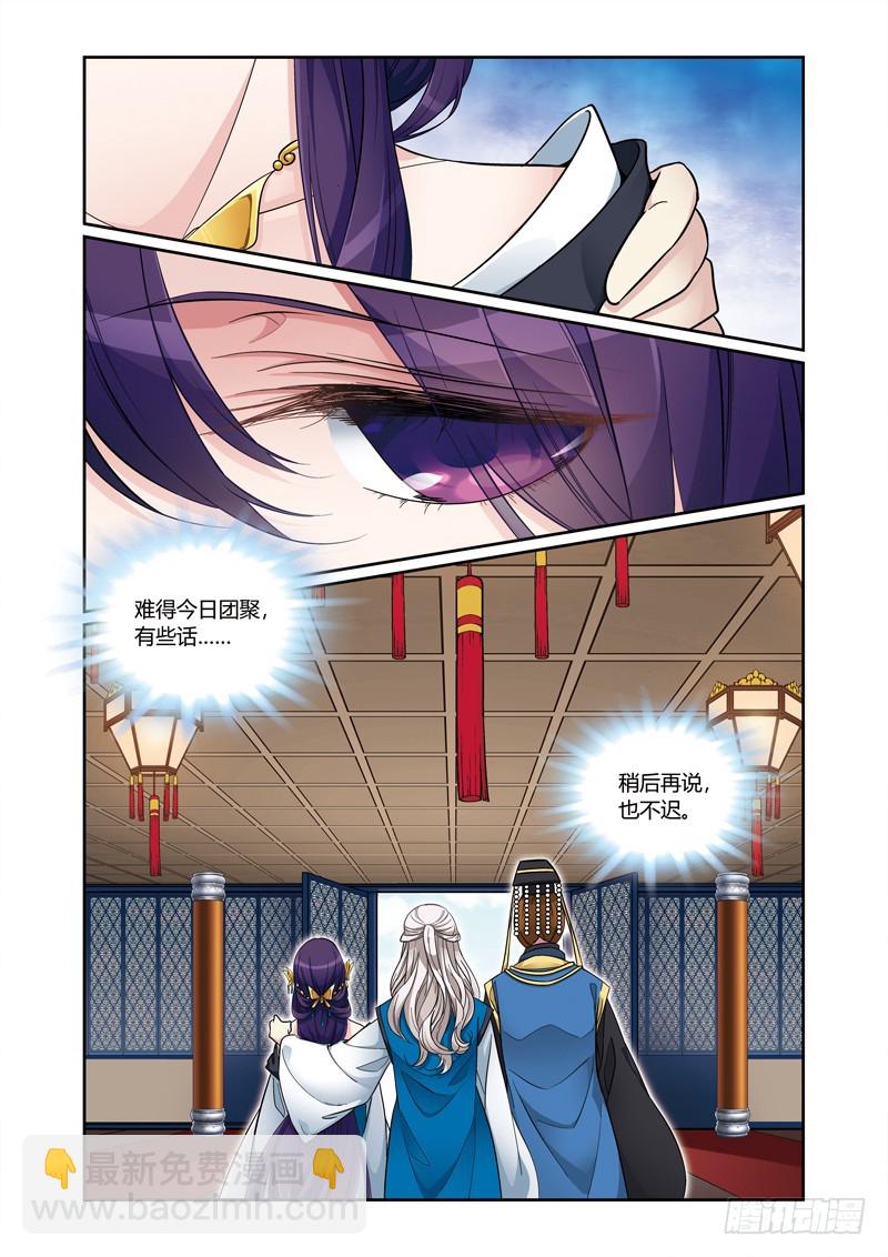 第四季 001 下-第111话