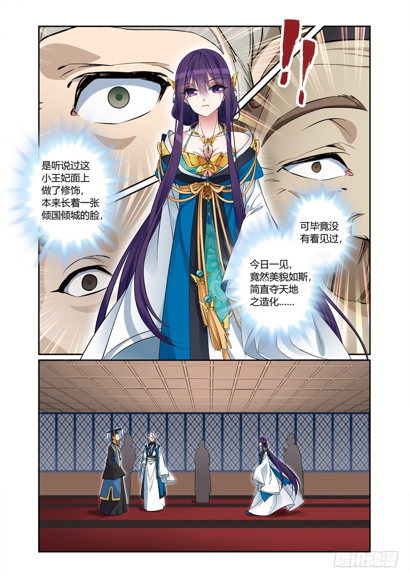 第四季 001 下-第111话