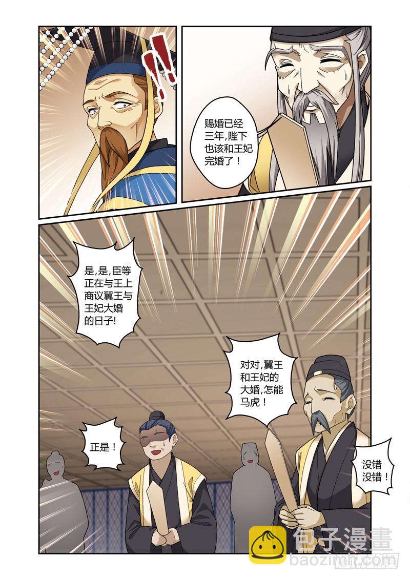 第四季 001 下-第111话