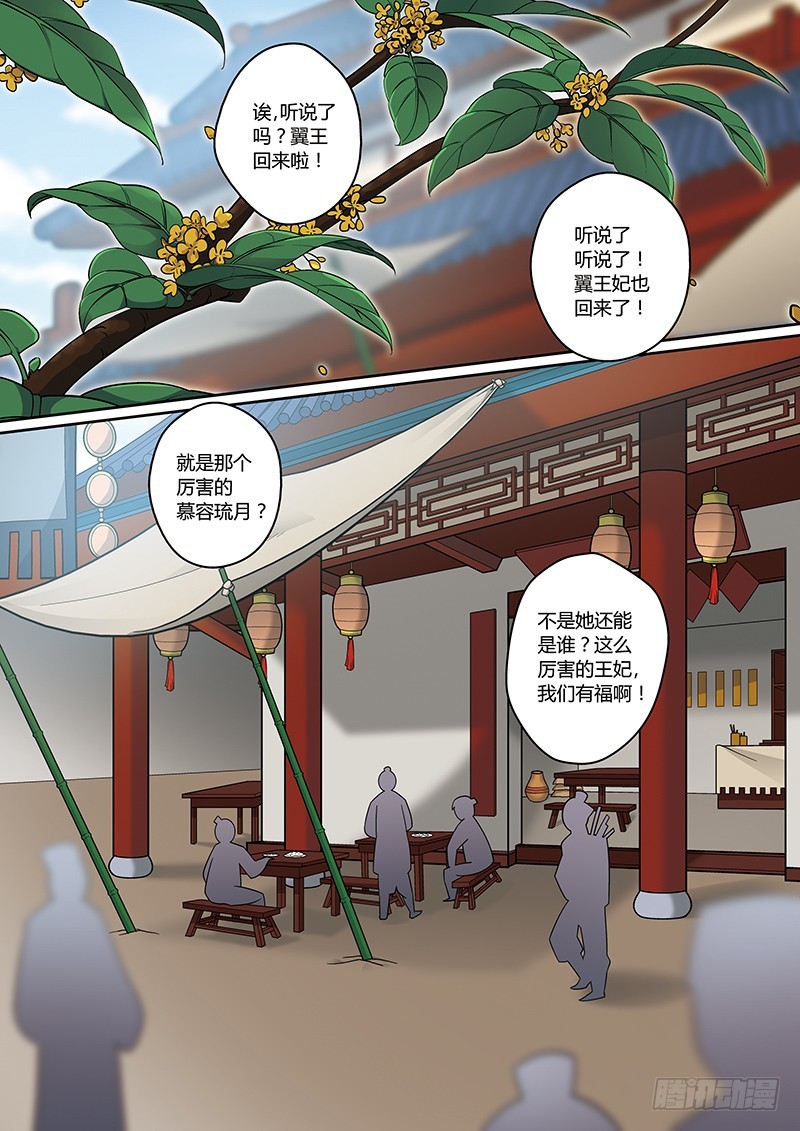 第四季 003 下-第115话
