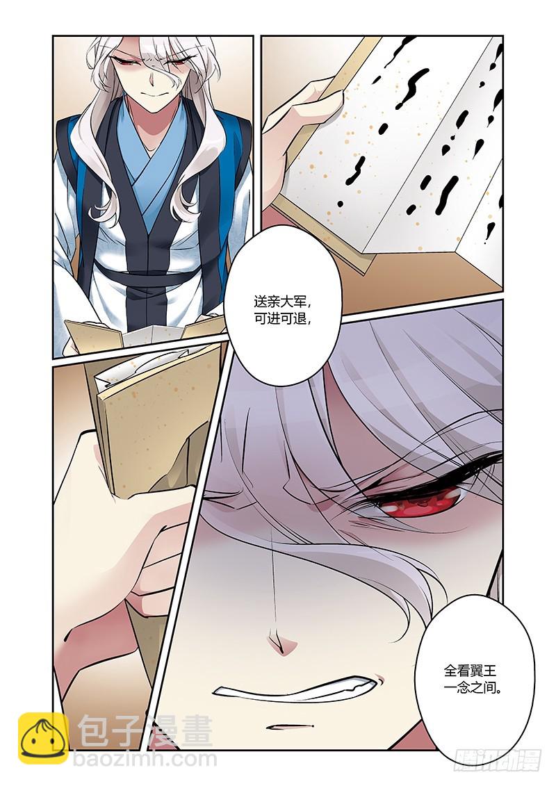 第四季 003 下-第115话