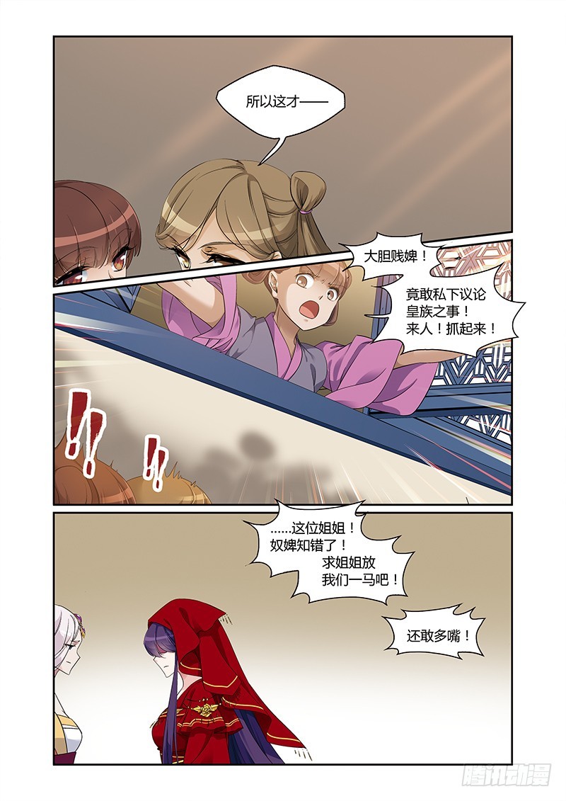 第四季 004 下-第117话