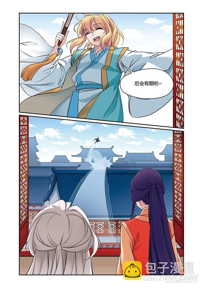 第四季 005 下-第119话