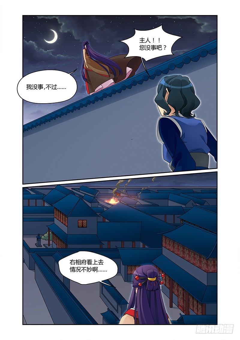 第四季 006 中-第121话