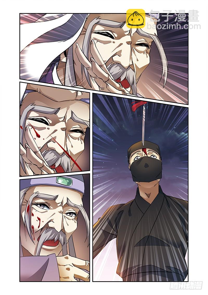 第四季 006 中-第121话