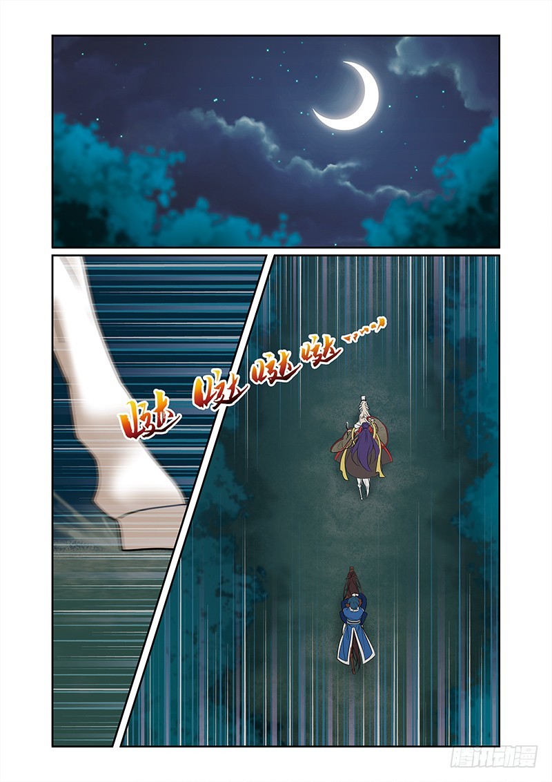 第四季 009 下-第131话
