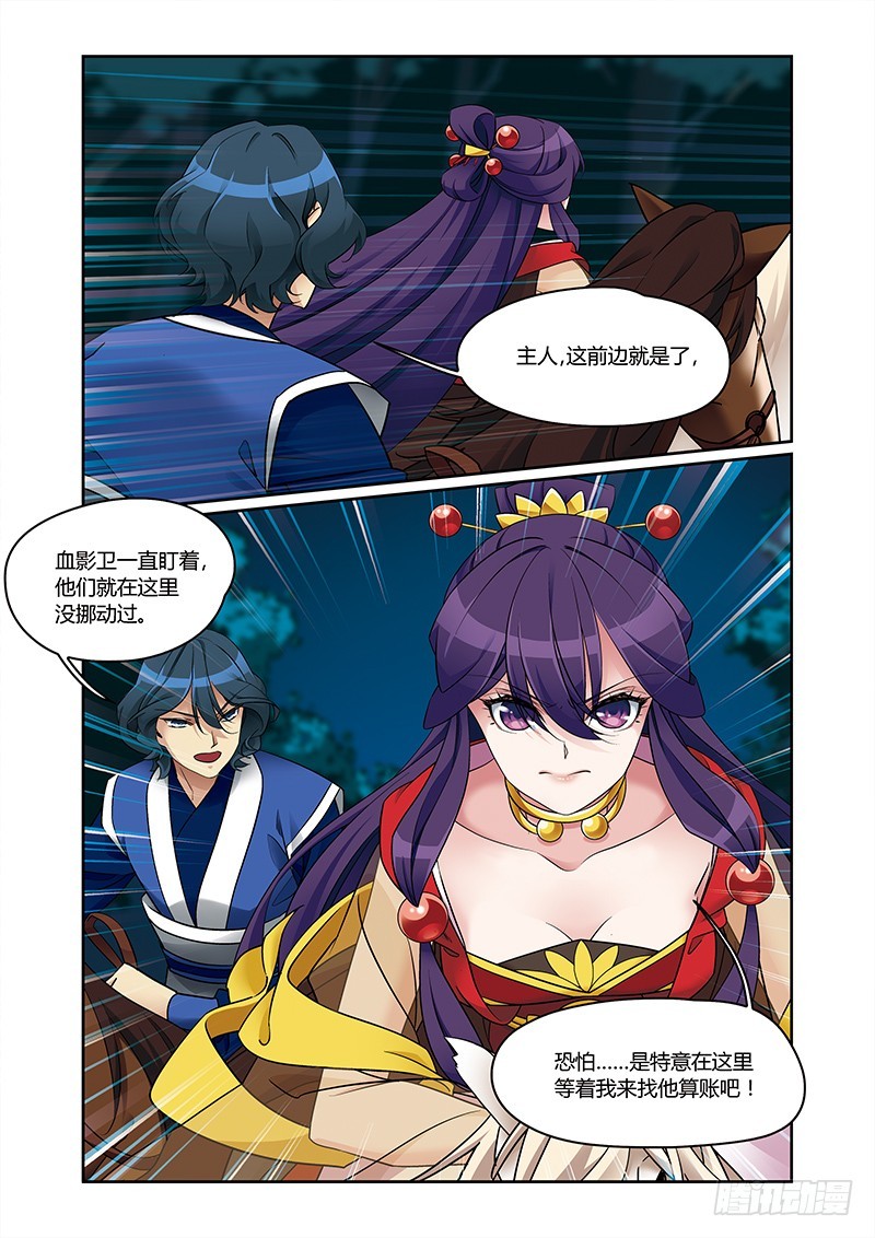 第四季 009 下-第131话