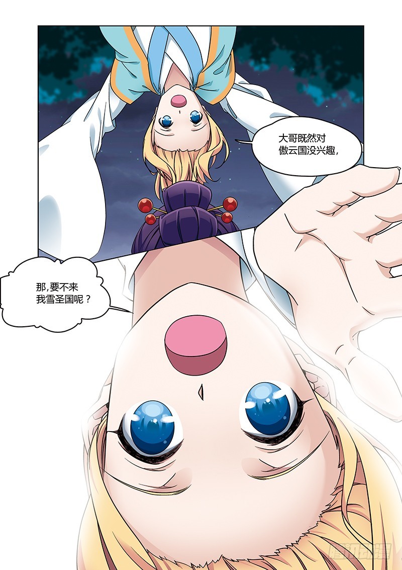 第四季 009 下-第131话