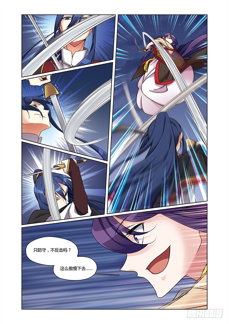 第四季 010 中-第133话