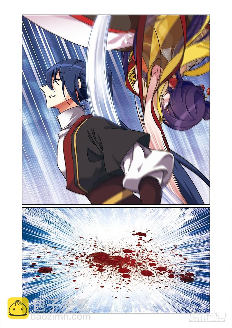 第四季 010 中-第133话