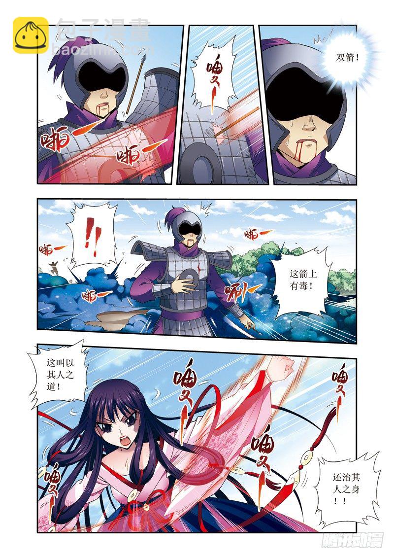 第14话上 生死之间-第27话
