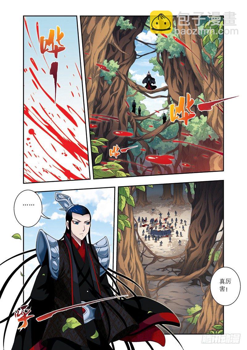 第15话下 埋伏！-第31话