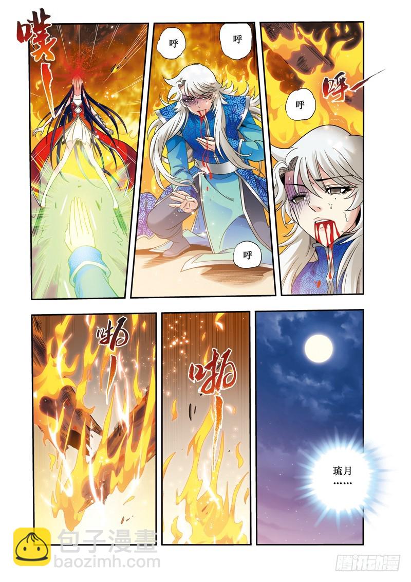 第19话下 中计-第39话