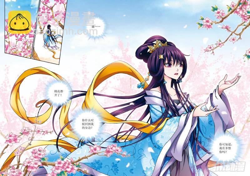 第21话下 杀戮-第43话