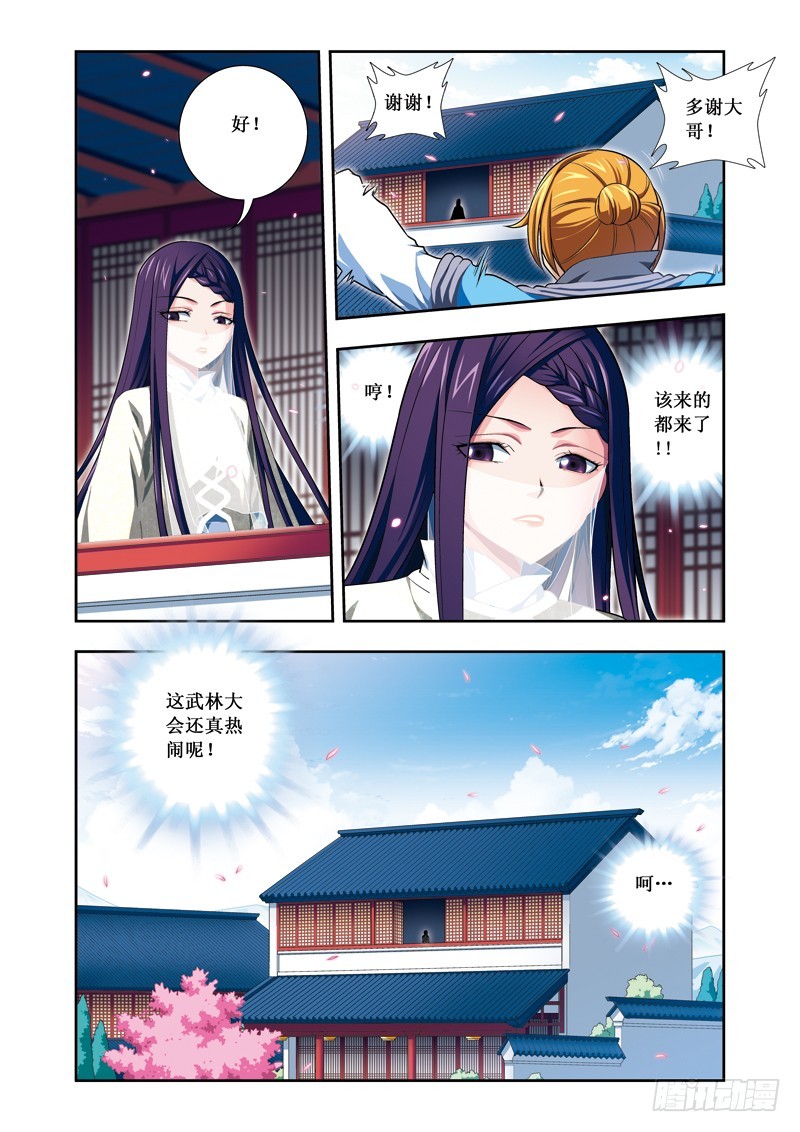 第二季 01话下-第45话
