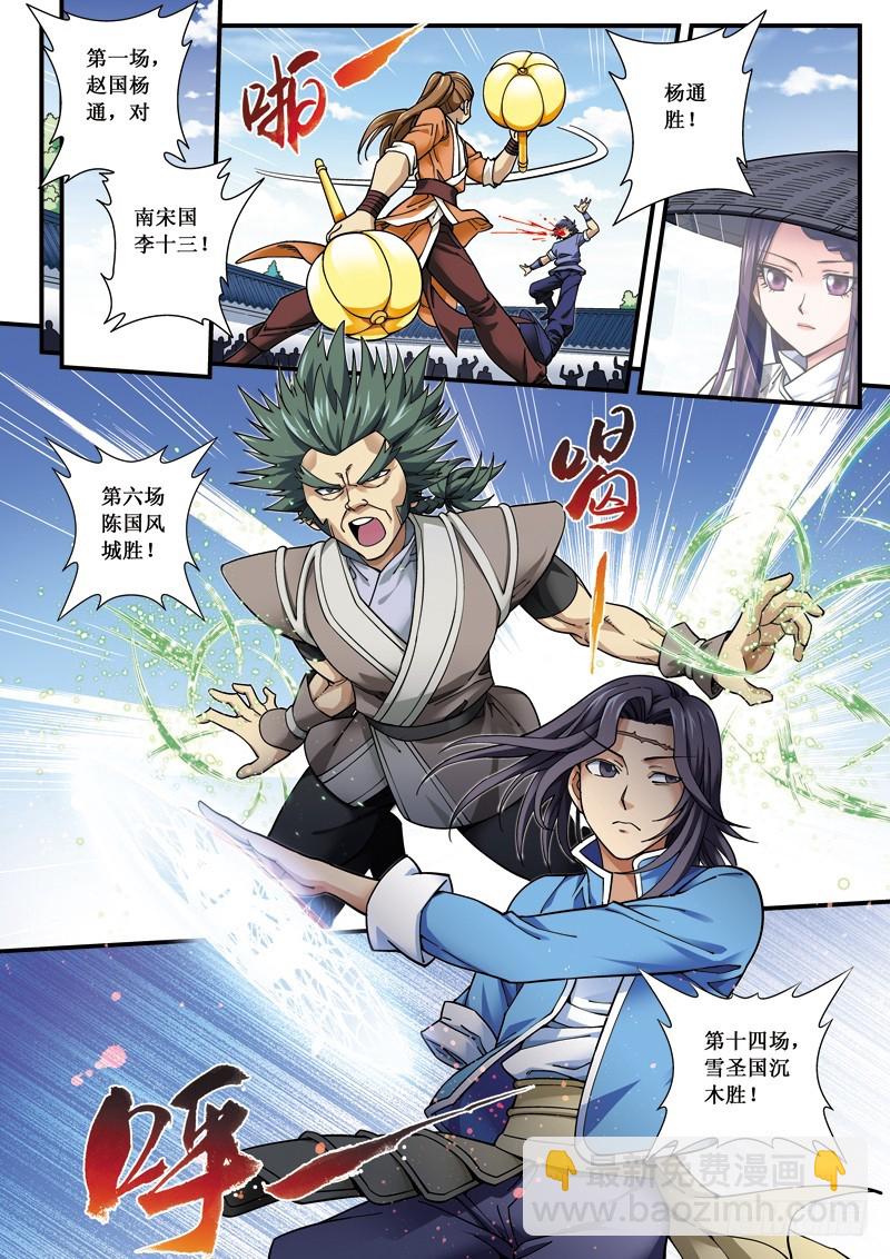 第二季 01话下-第45话