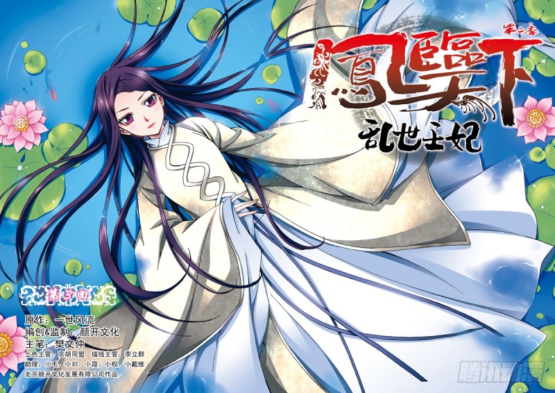 第二季 03话下-第49话