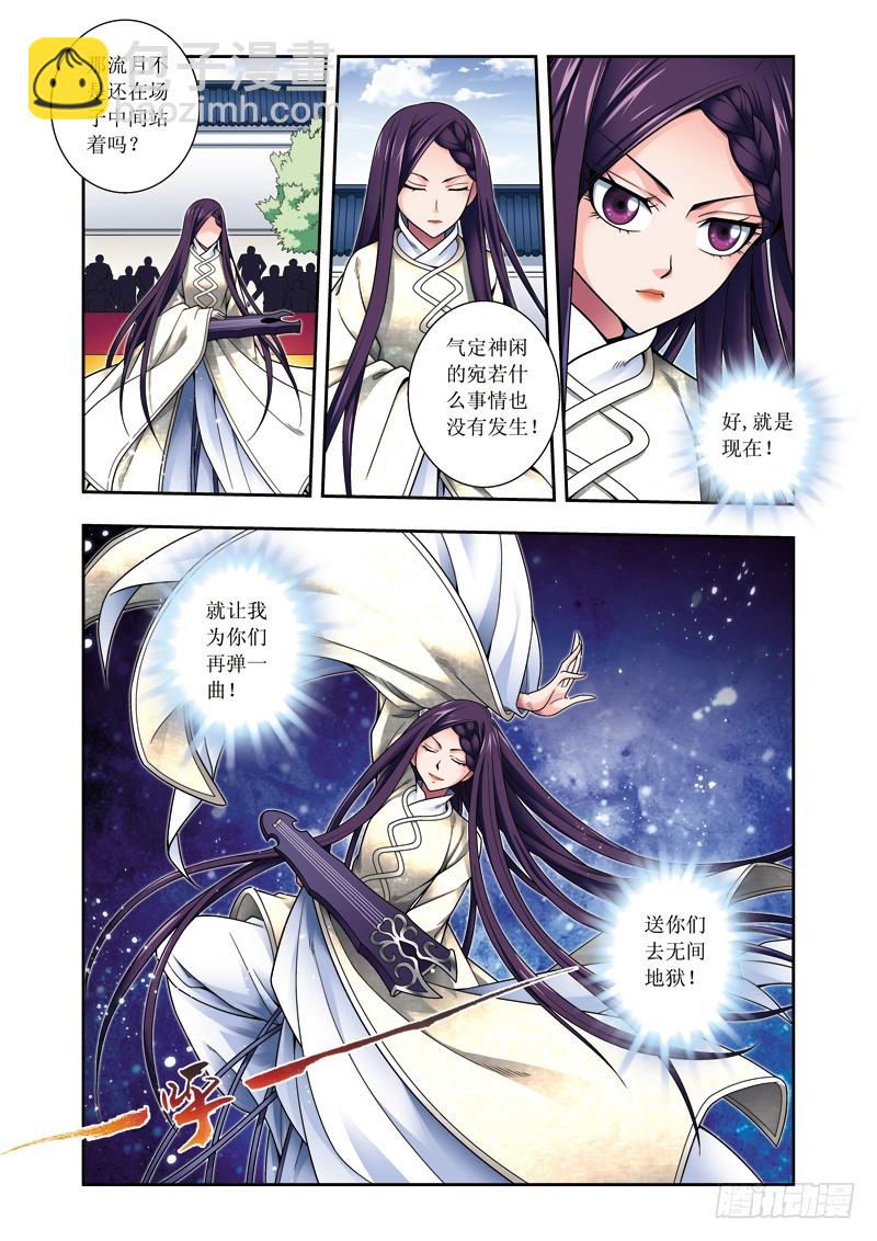 第二季 04话下-第51话