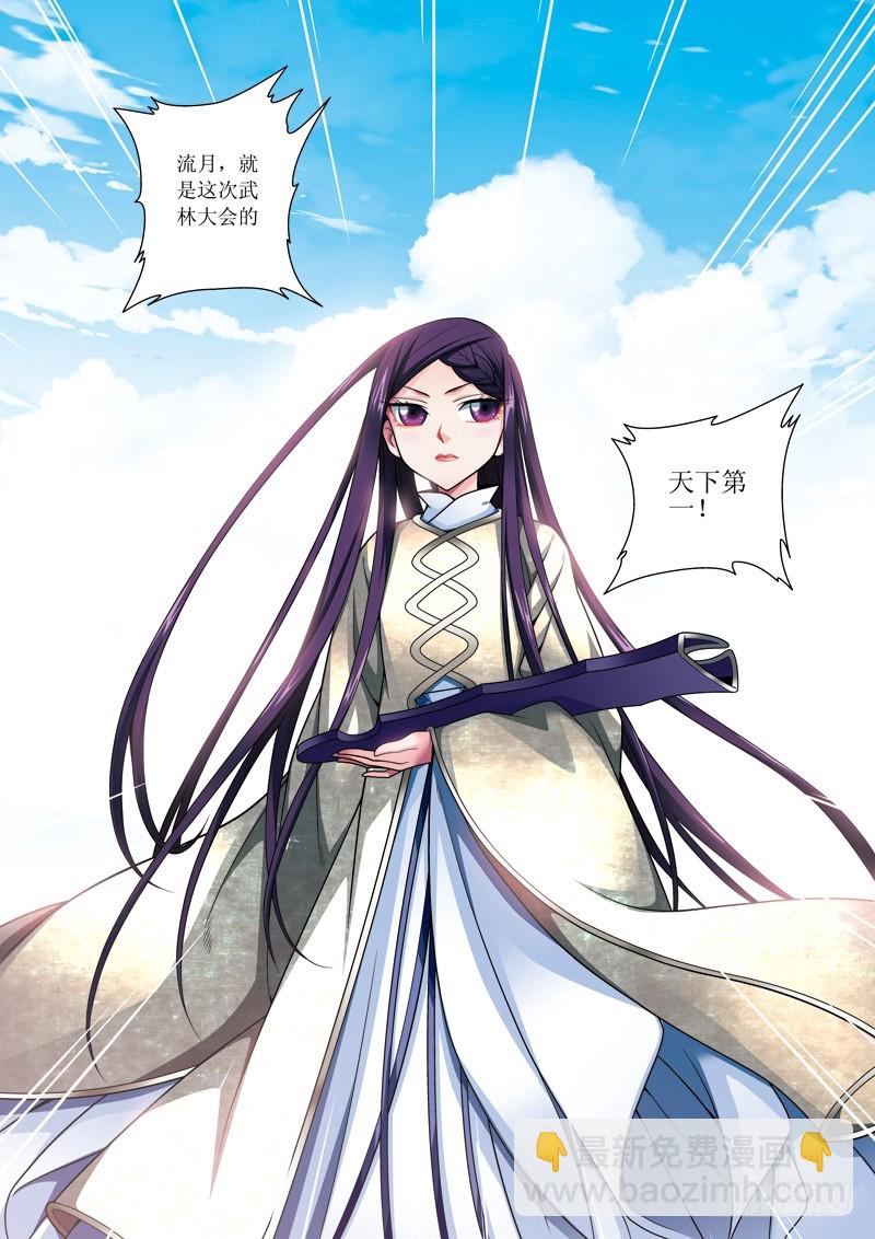 第二季 04话下-第51话
