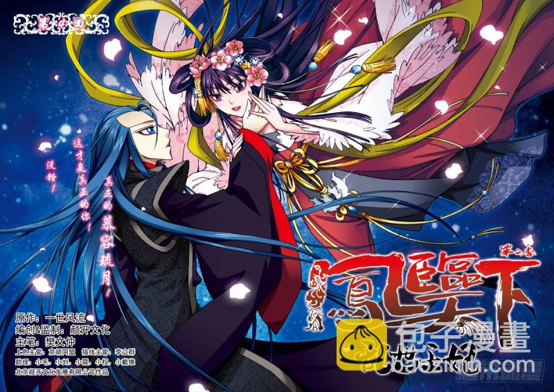 第二季 04话下-第51话