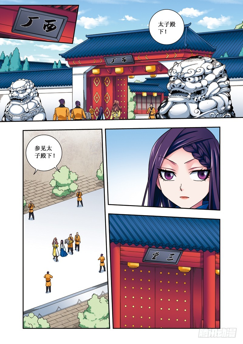 第二季 06话下-第55话