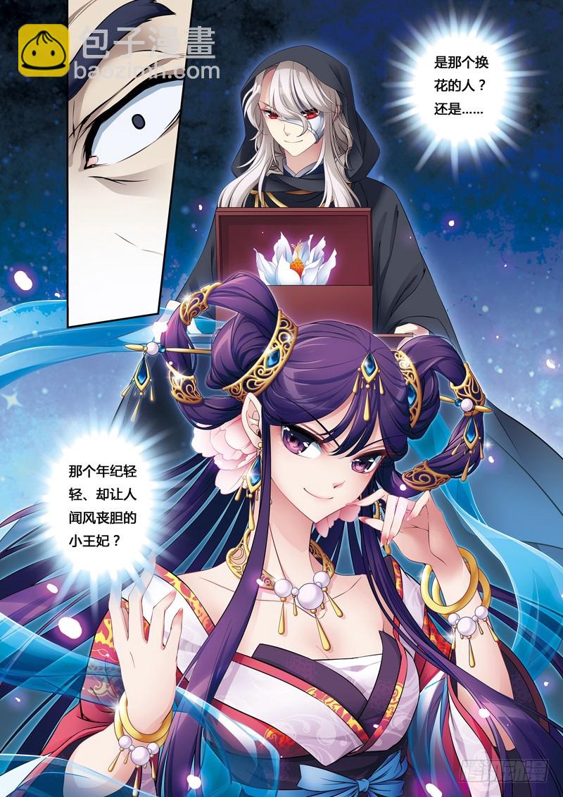 第二季 08话下-第59话