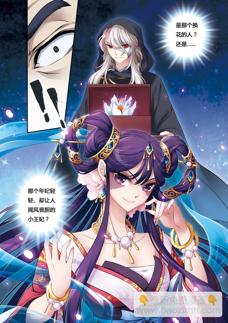 第二季 08话下-第59话
