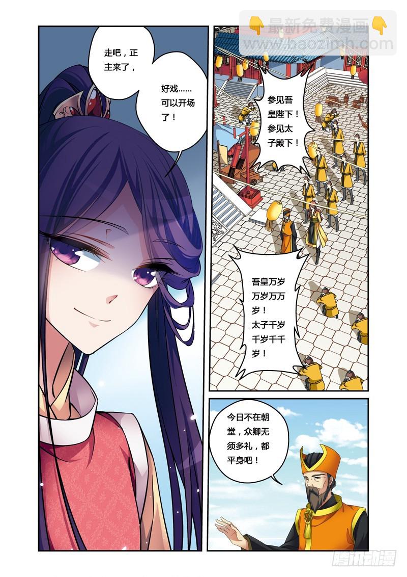 第二季 09话中-第61话