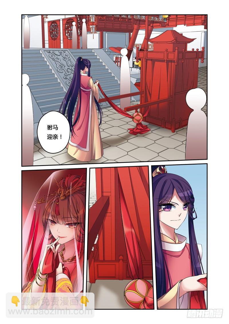 第二季 09话中-第61话
