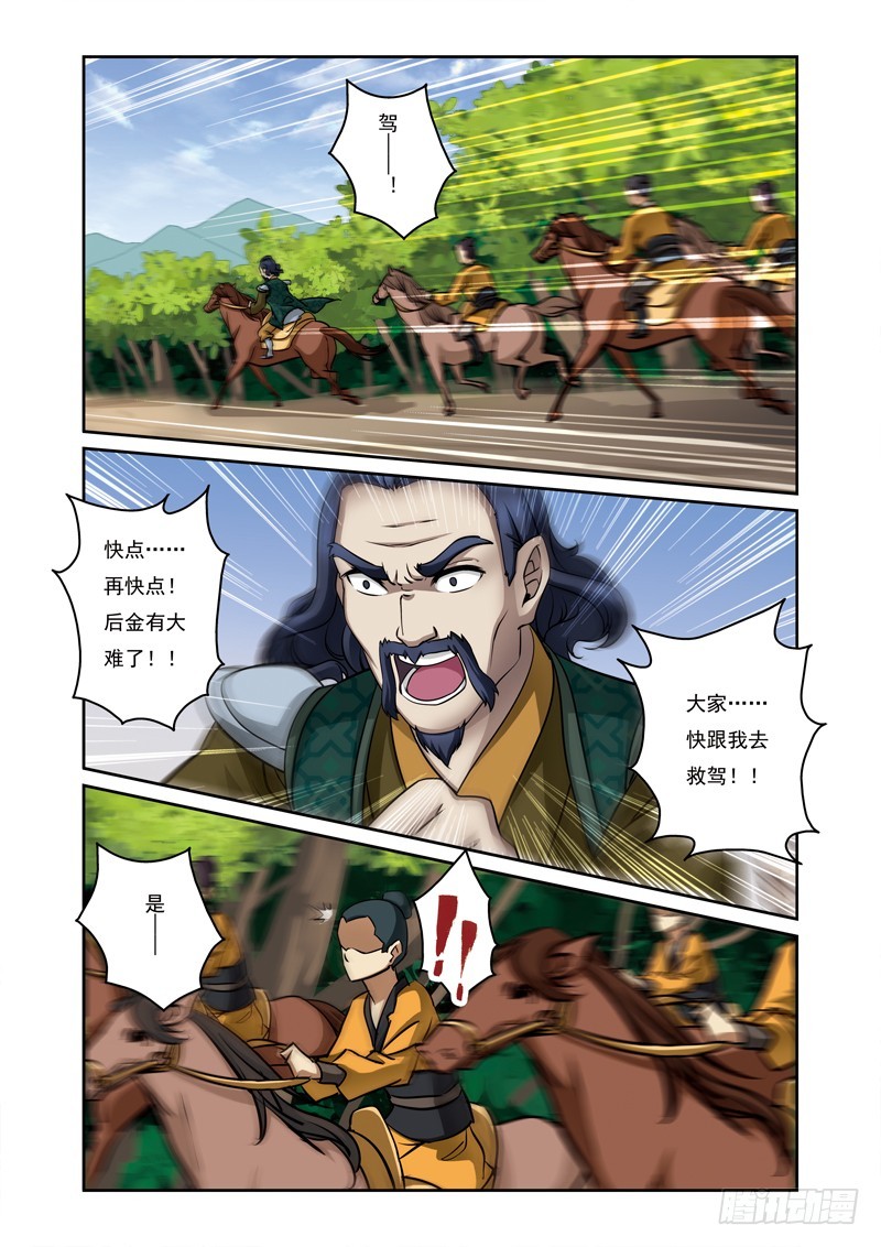 第二季 10话 上-第63话