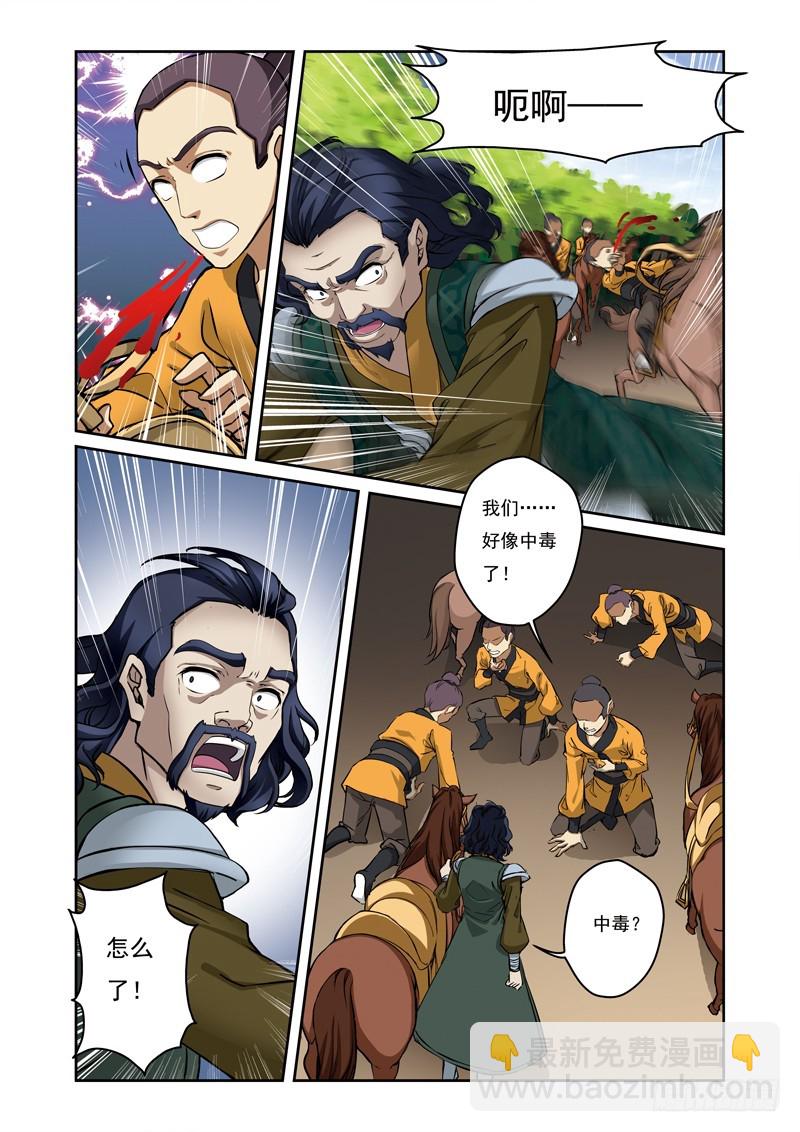 第二季 10话 上-第63话