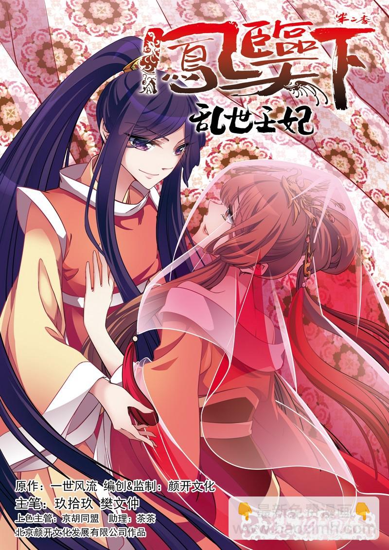 第二季 10话 上-第63话