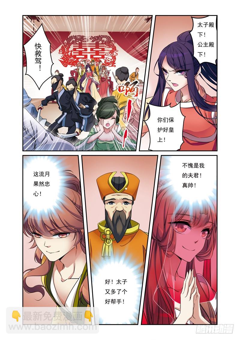 第二季 10话 上-第63话