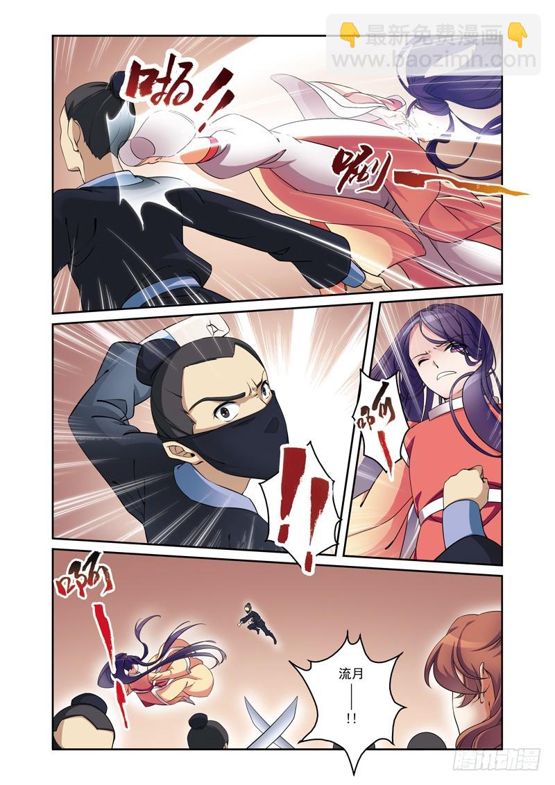 第二季 10话 上-第63话