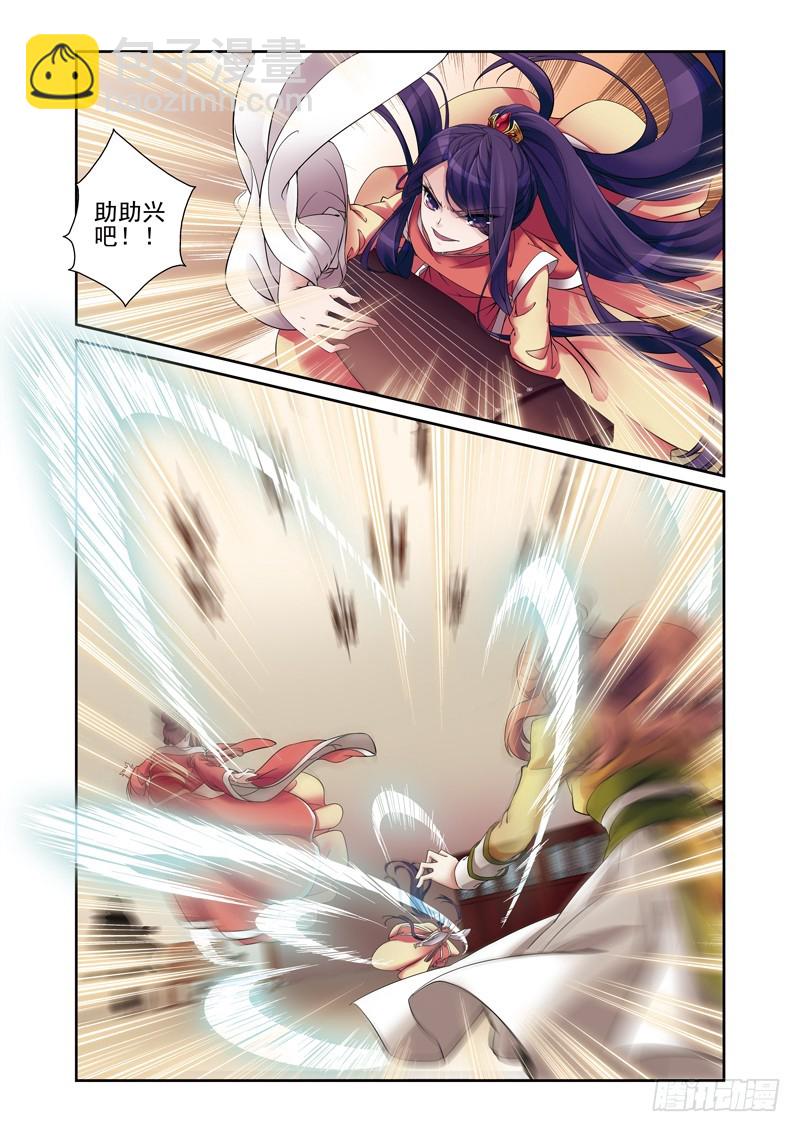 第二季 10话 下-第65话