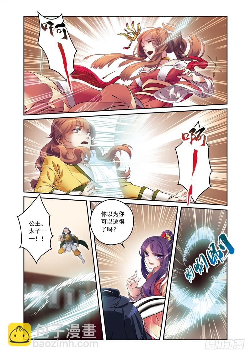 第二季 10话 下-第65话