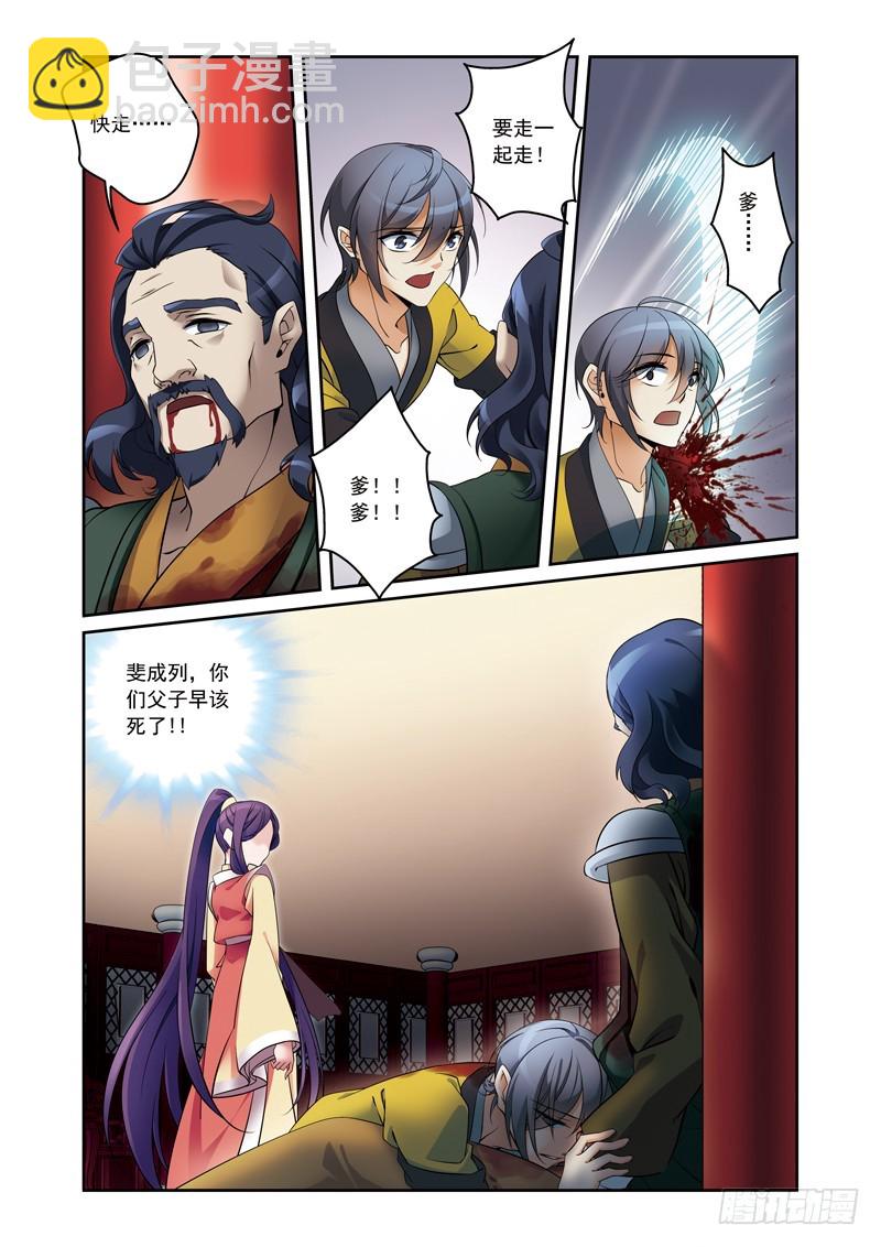 第二季 10话 下-第65话