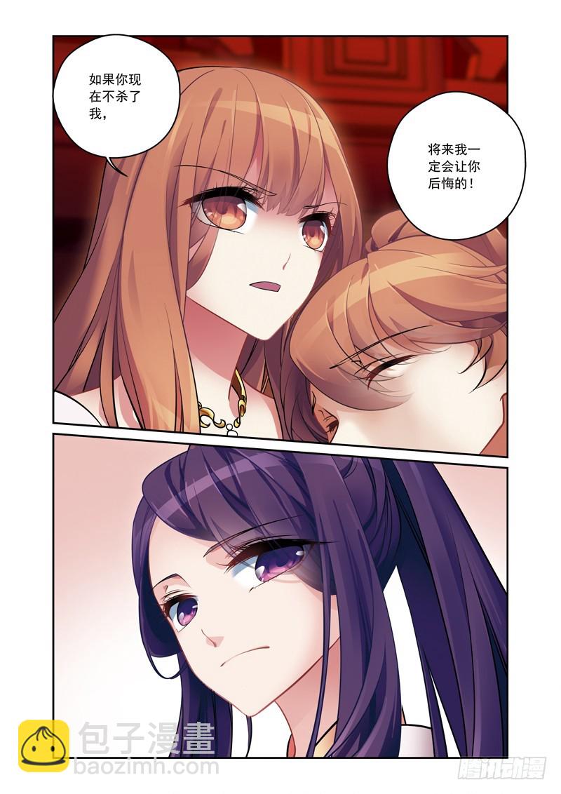 第二季 10话 下-第65话