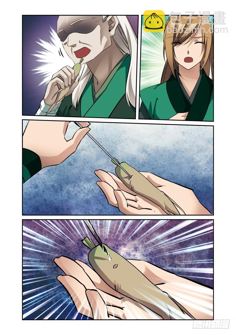 第三季 003 中-第75话