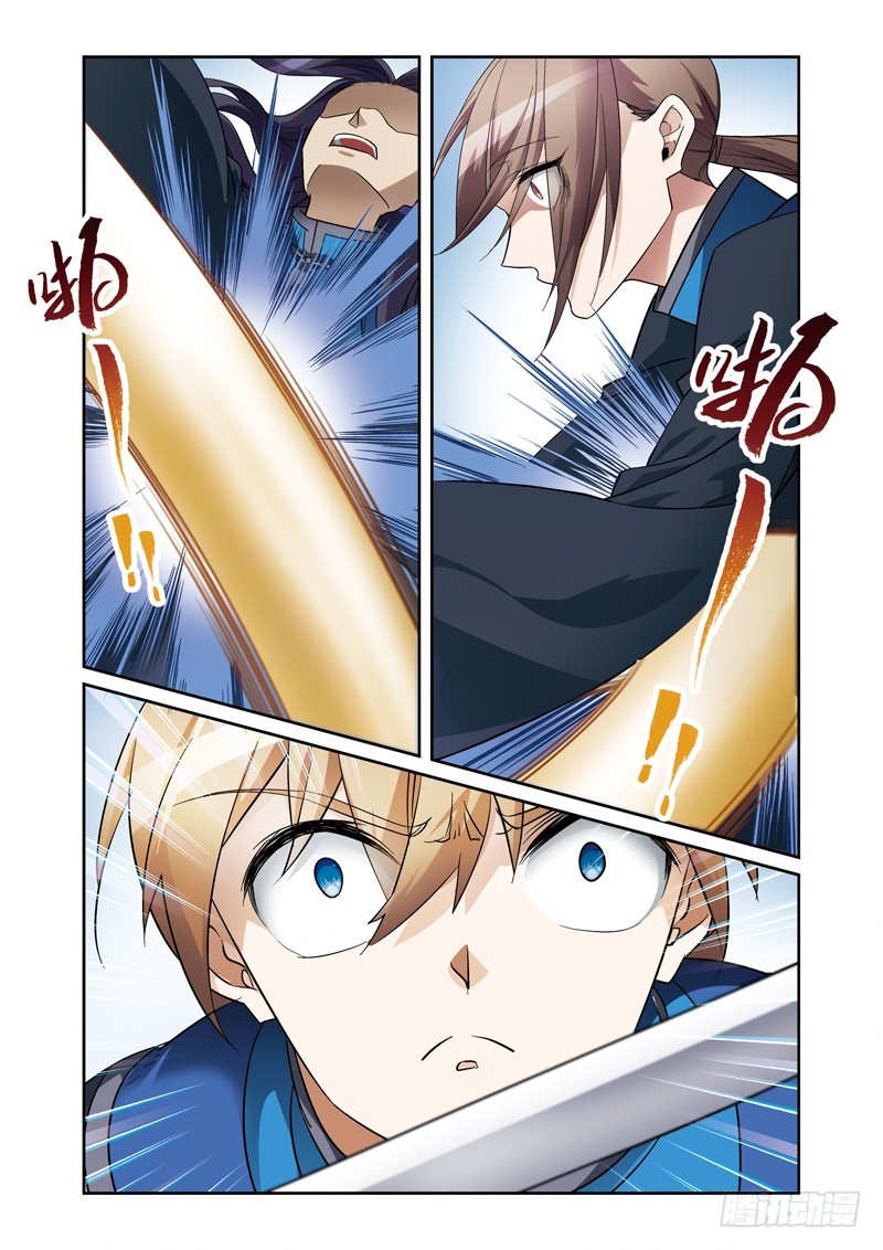 第三季 008 下-第91话