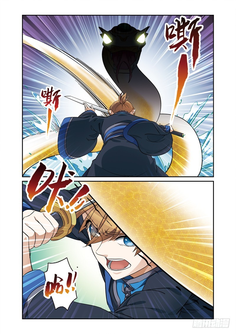 第三季 008 下-第91话