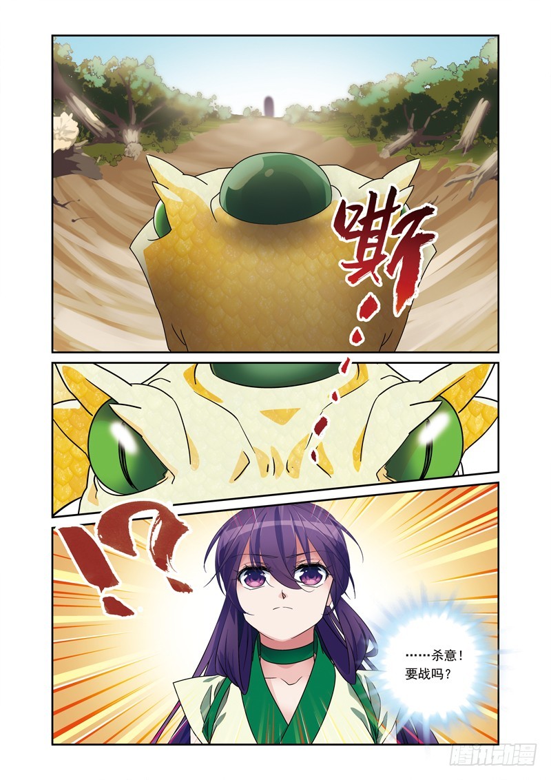 第三季 009 中-第93话