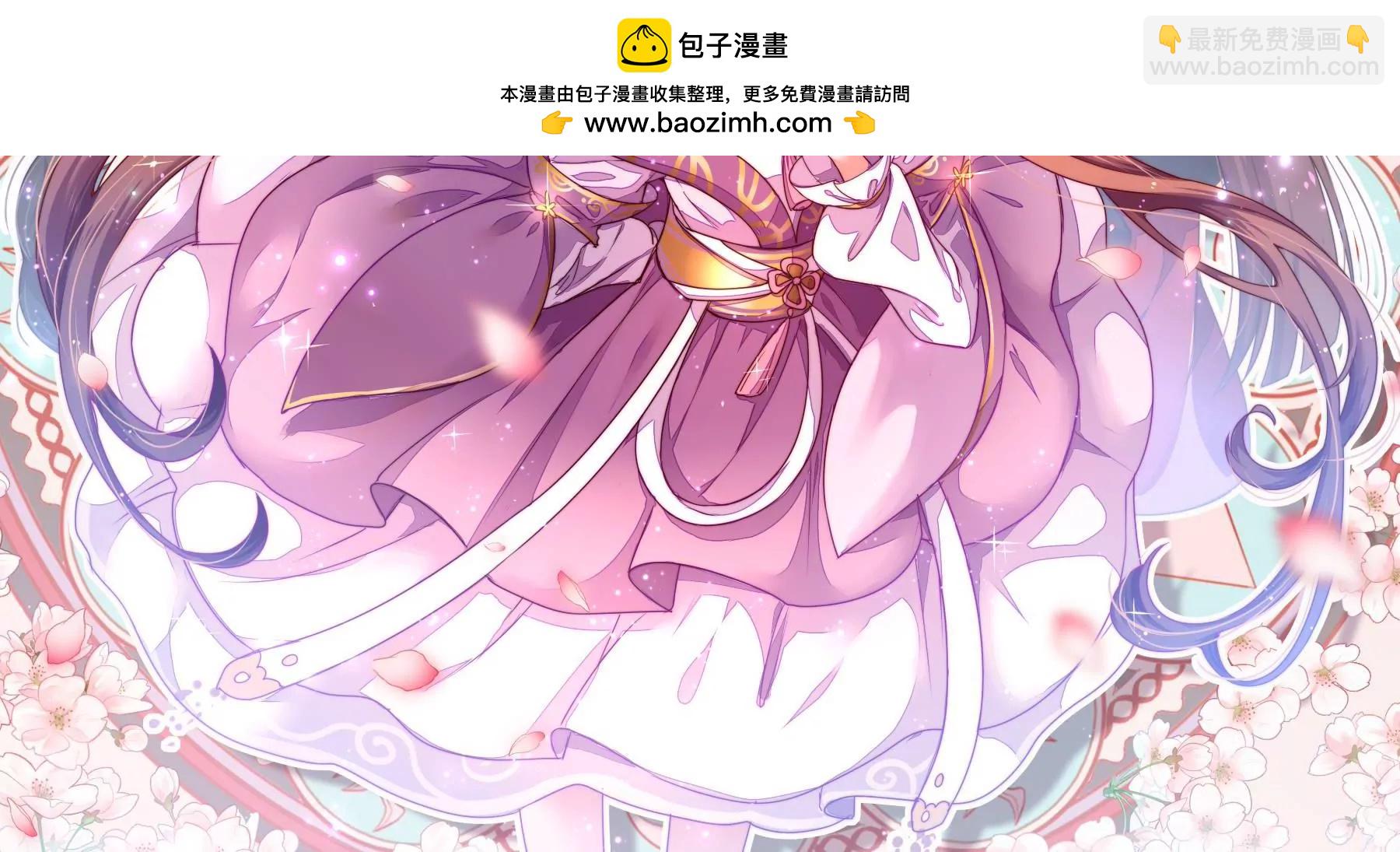 第0话 预告-第1话