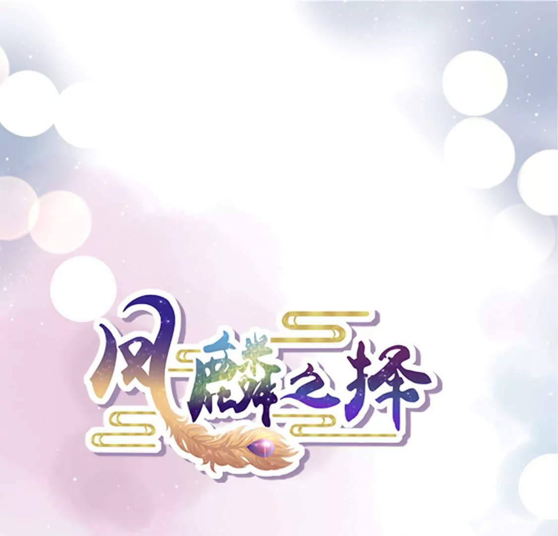 第0话 预告-第1话
