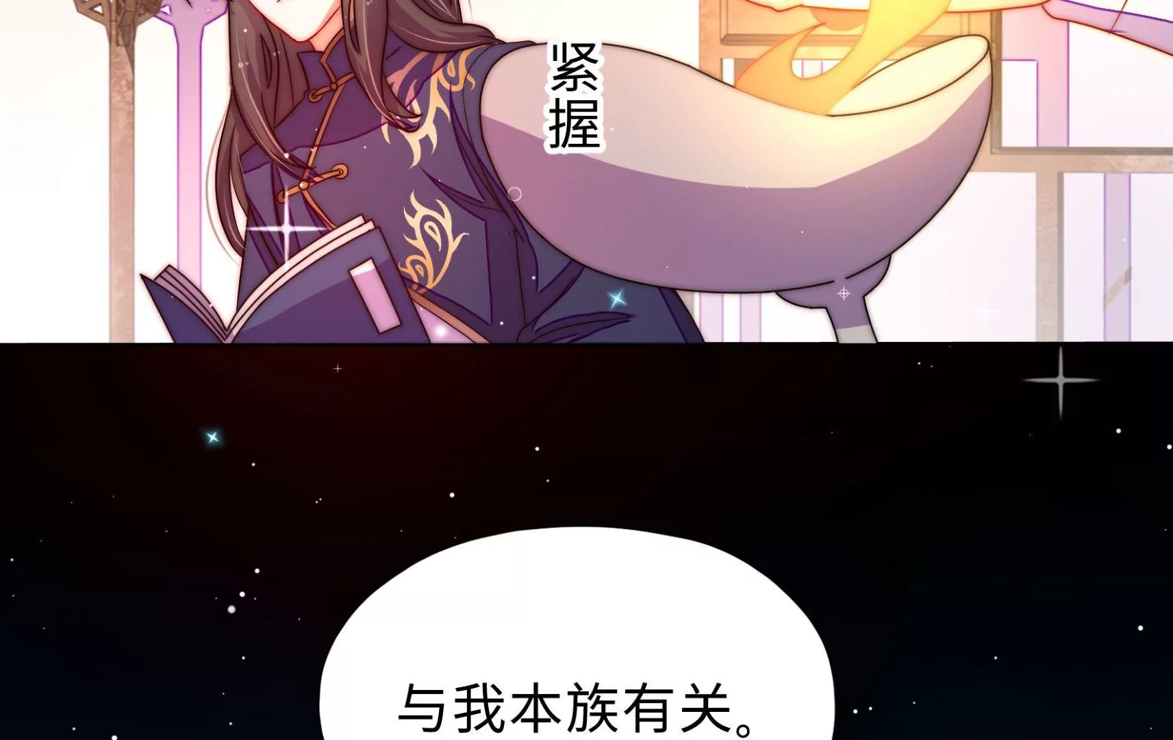 第10话 我有办法(1/2)-第11话