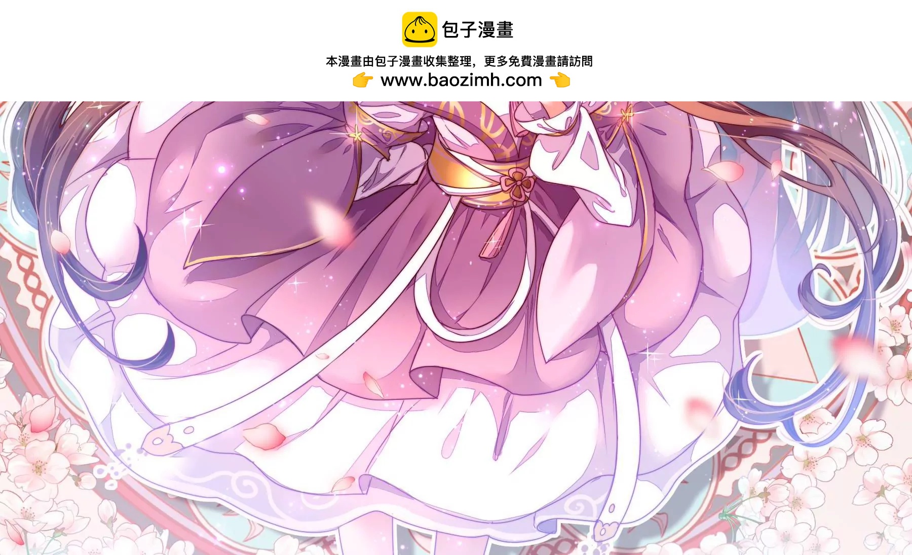 第10话 我有办法(1/2)-第11话