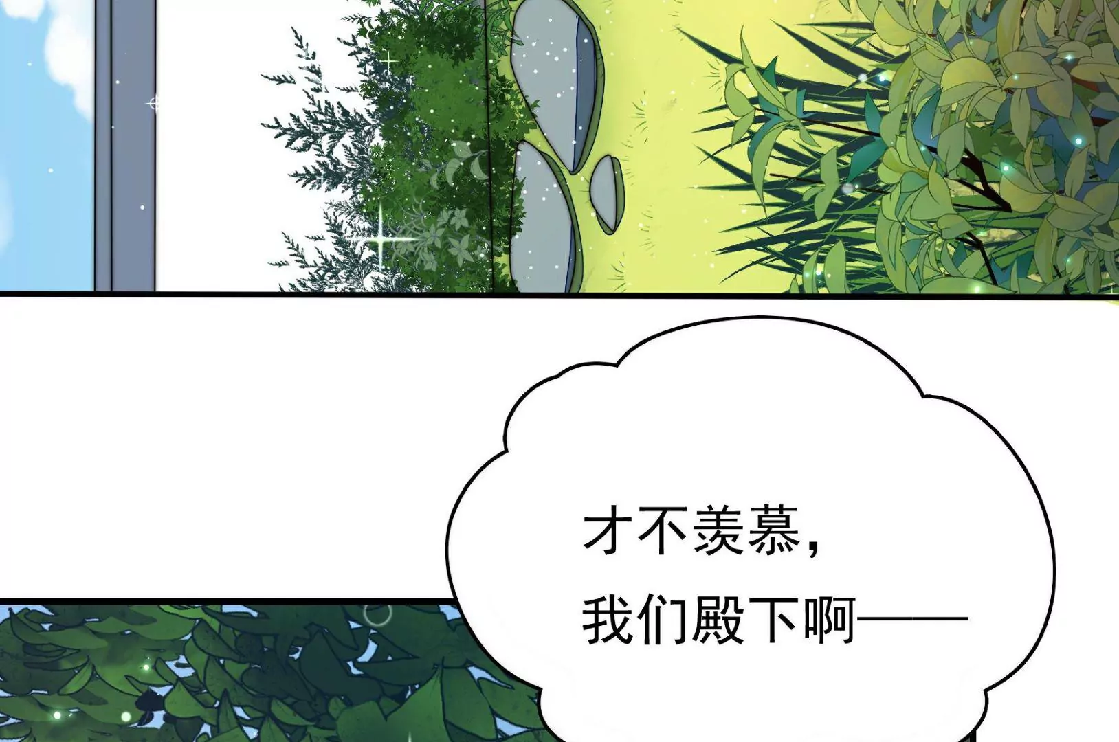 第12话 圈养水鬼(1/3)-第13话