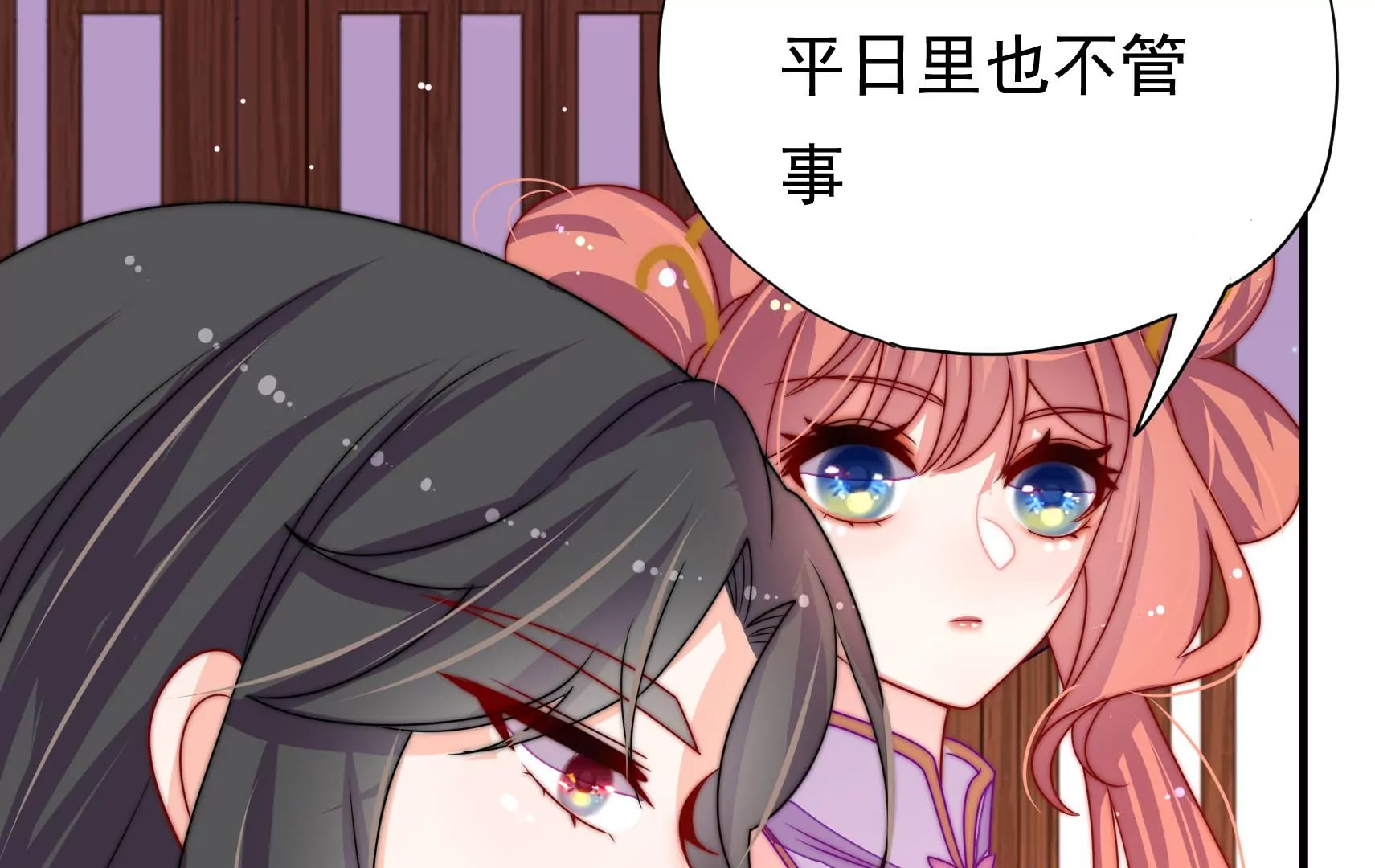 第14话 所求(1/3)-第15话