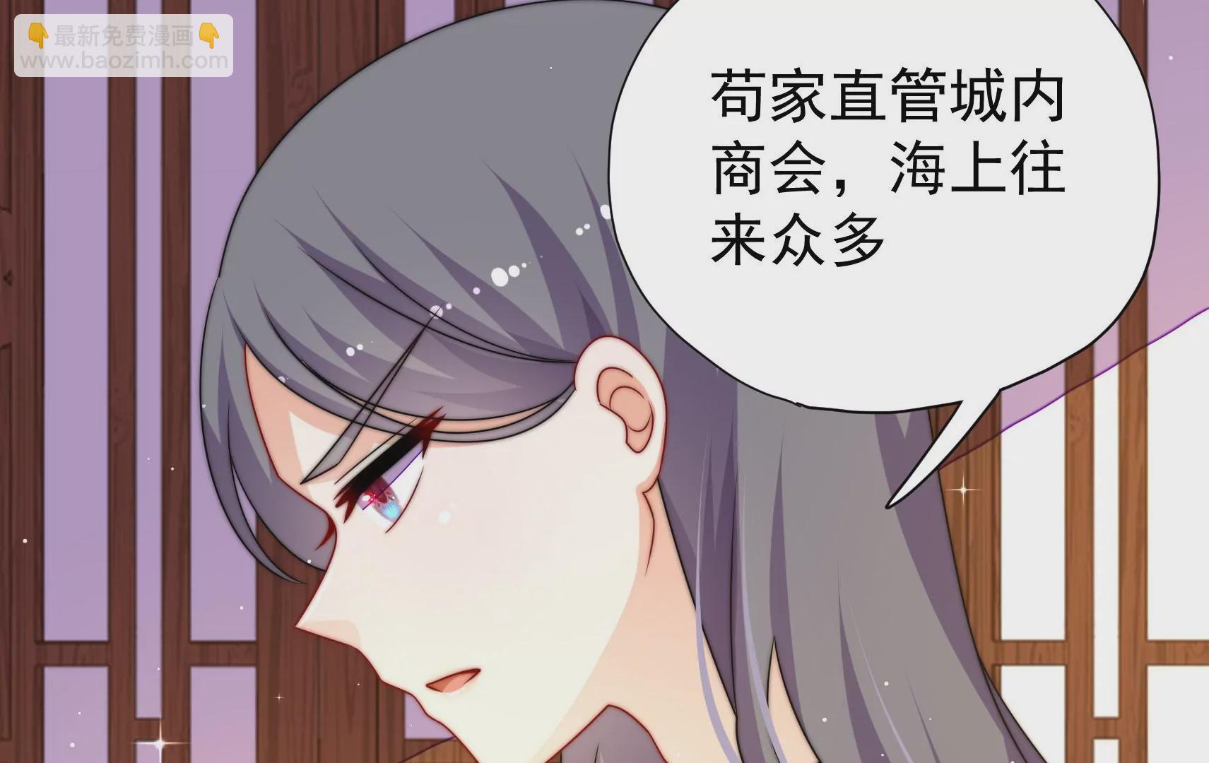 第14话 所求(1/3)-第15话