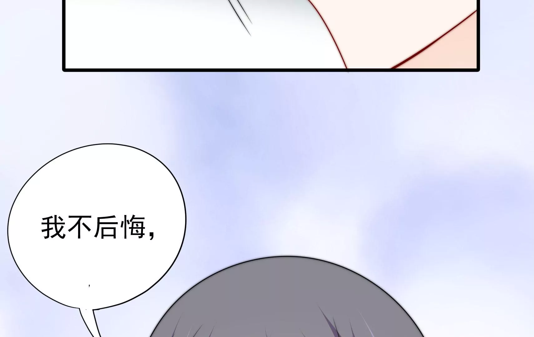 第14话 所求(1/3)-第15话